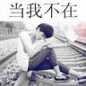 莱库宁